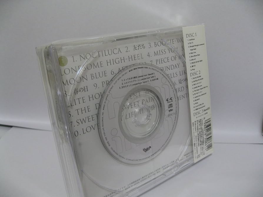 Amazon.co.jp: Thank you: ミュージック