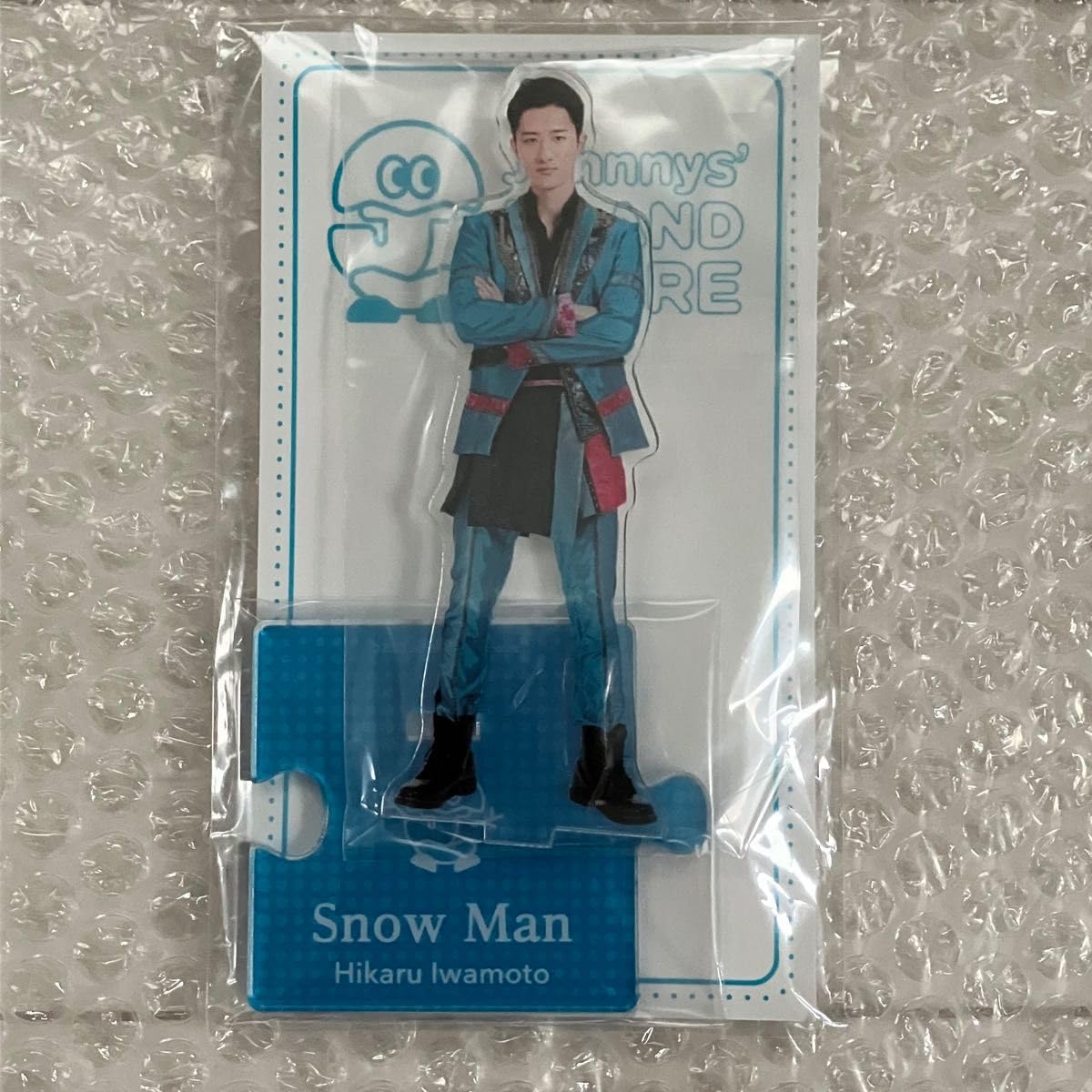 Amazon.co.jp: SnowMan アクリルスタンド アクスタ 20夏 第3弾 岩本照  