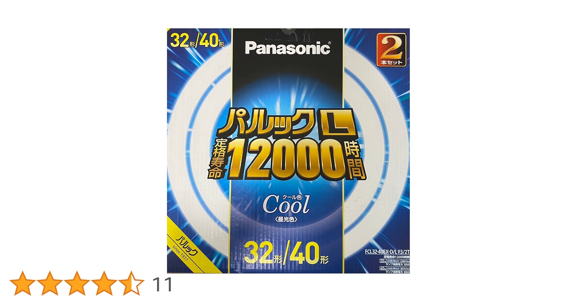 Amazon | パルックL 蛍光灯 丸形・スタータ形 32形+40形 クール色 2本
