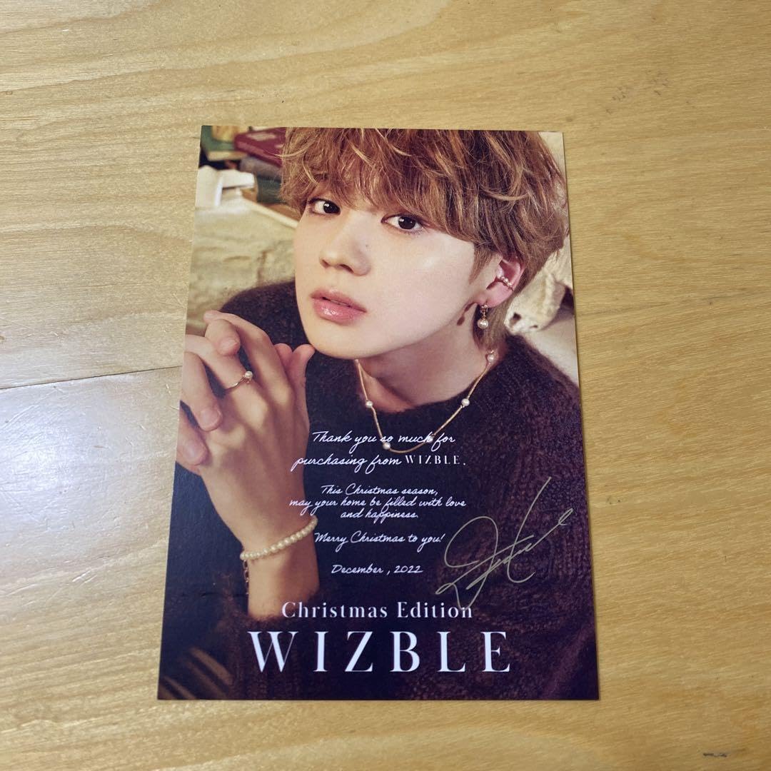 吉野北人 ポストカード WIZBLE ショッパー POP UP STORE限定 Amazon.co.jp: 吉野北人 ポストカード WIZBLE ショッパー POP UP STORE