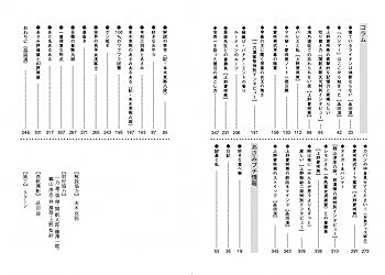 世界を砕く―上野愛咲美打ち碁集 (マイナビ囲碁BOOKS) | 上野愛咲