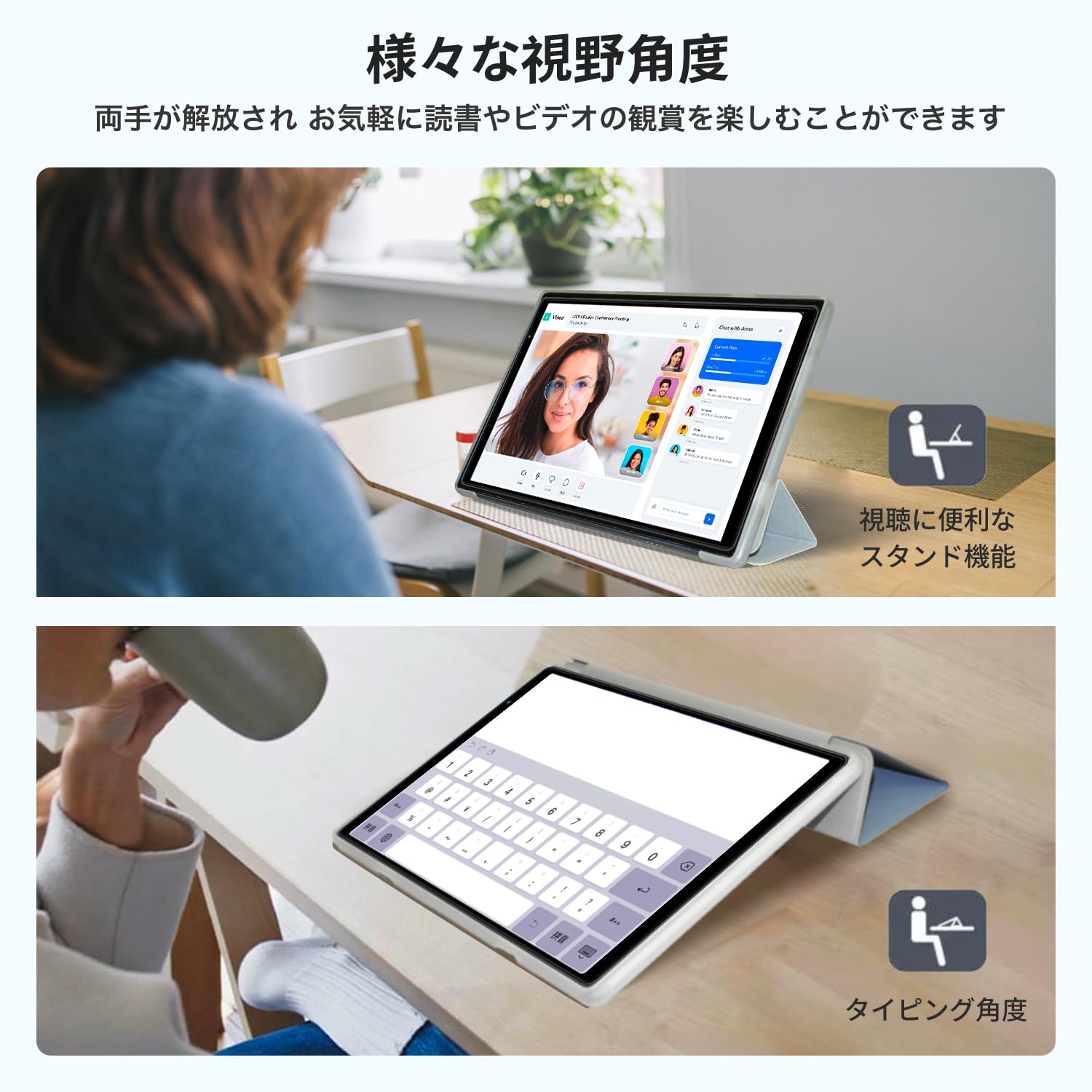 Amazon.co.jp: 2023 TECLAST M50 Pro / M50HD / M50 10.1インチ 用