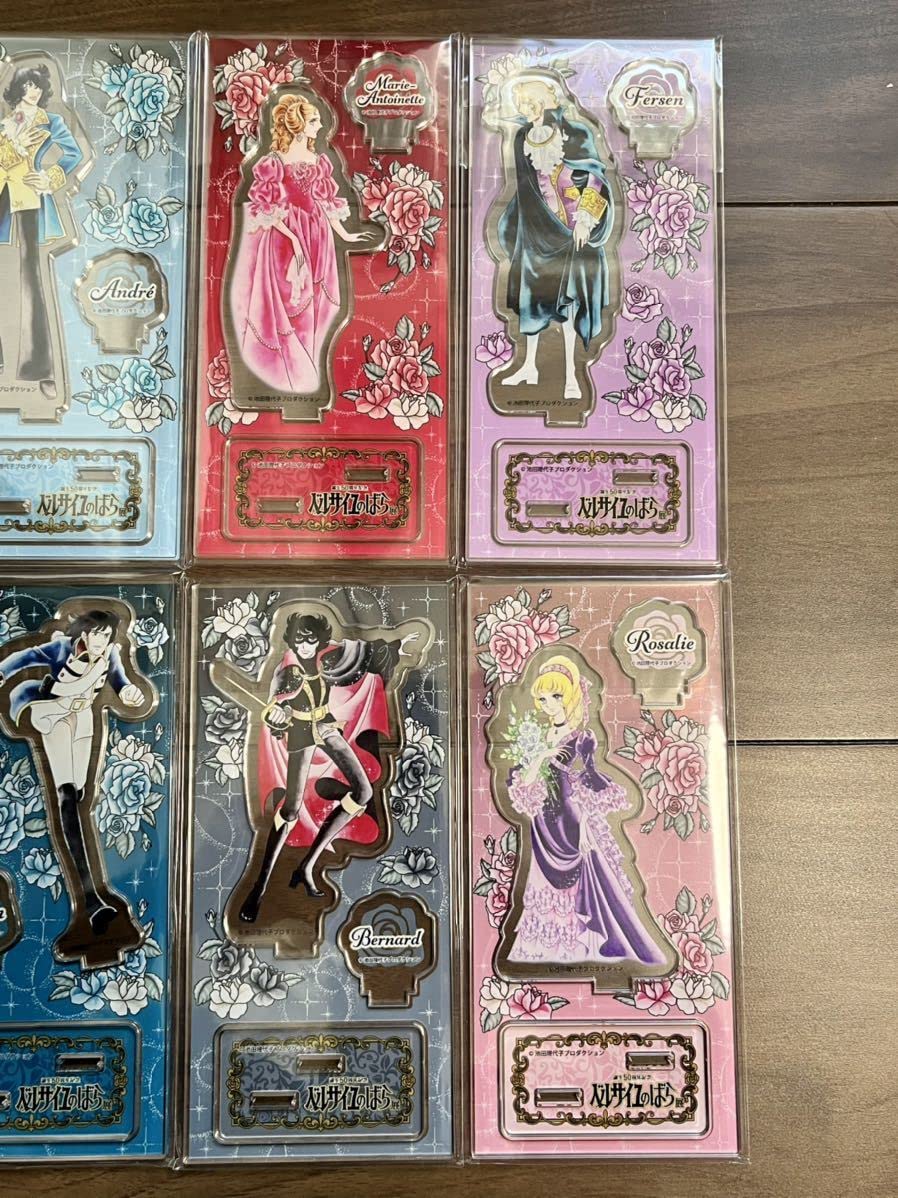 劇場版 ベルサイユのばら アクリルスタンド　POPUP STORE 予約】劇場アニメ『ベルサイユのばら』 2wayアクリルスタンド