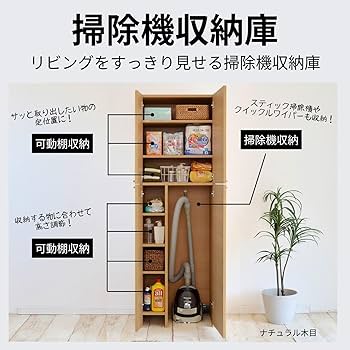 茶道具セットと収納棚　縦約56cm 横約37cm 未使用 茶道具セットと収納棚 縦約56cm 横約37cm 未使用 抹茶茶碗