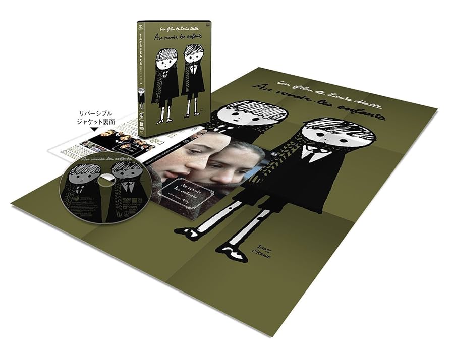 さよなら子供たち [Blu-ray] mxn26g8 Amazon.co.jp: さよなら子供たち [Blu-ray] : ガスパール