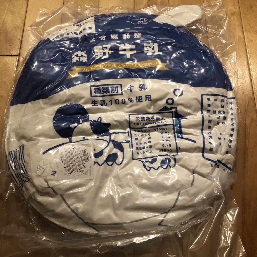 Amazon.co.jp: ぎゅっと 大きな牛乳クッション : ホーム＆キッチン