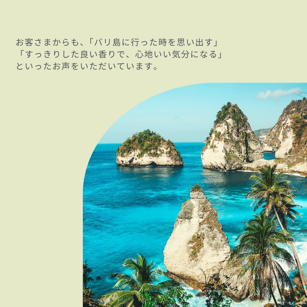 生活の木 ブレンドエッセンシャルオイル ライミーバカンス 30ml