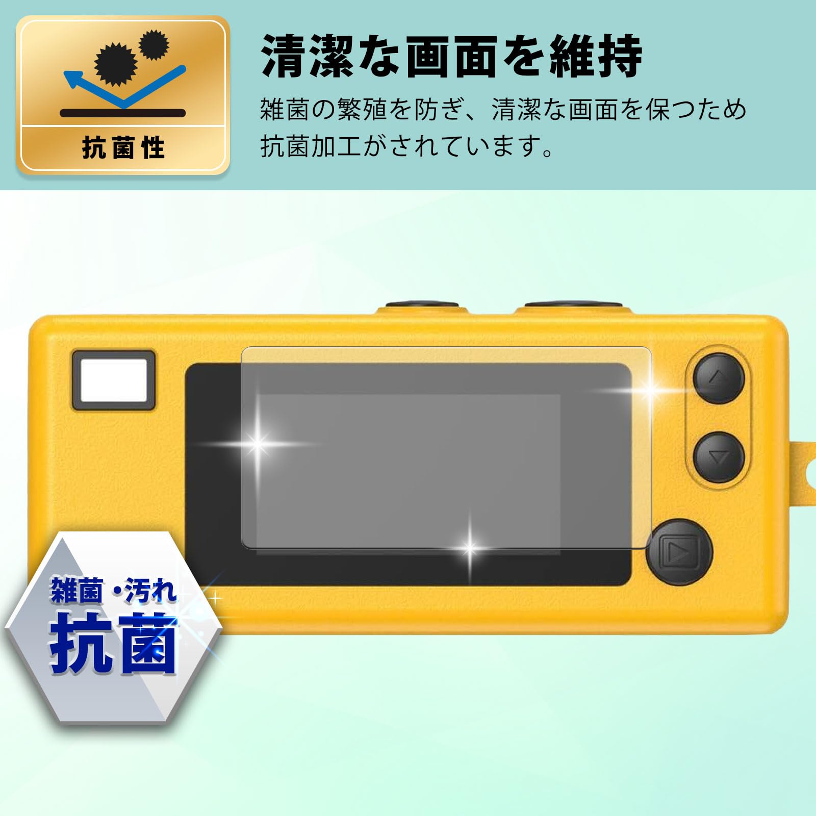 Amazon | MotoMoto フィルム KODAK CHARMERA 用 保護フィルム 反射低減