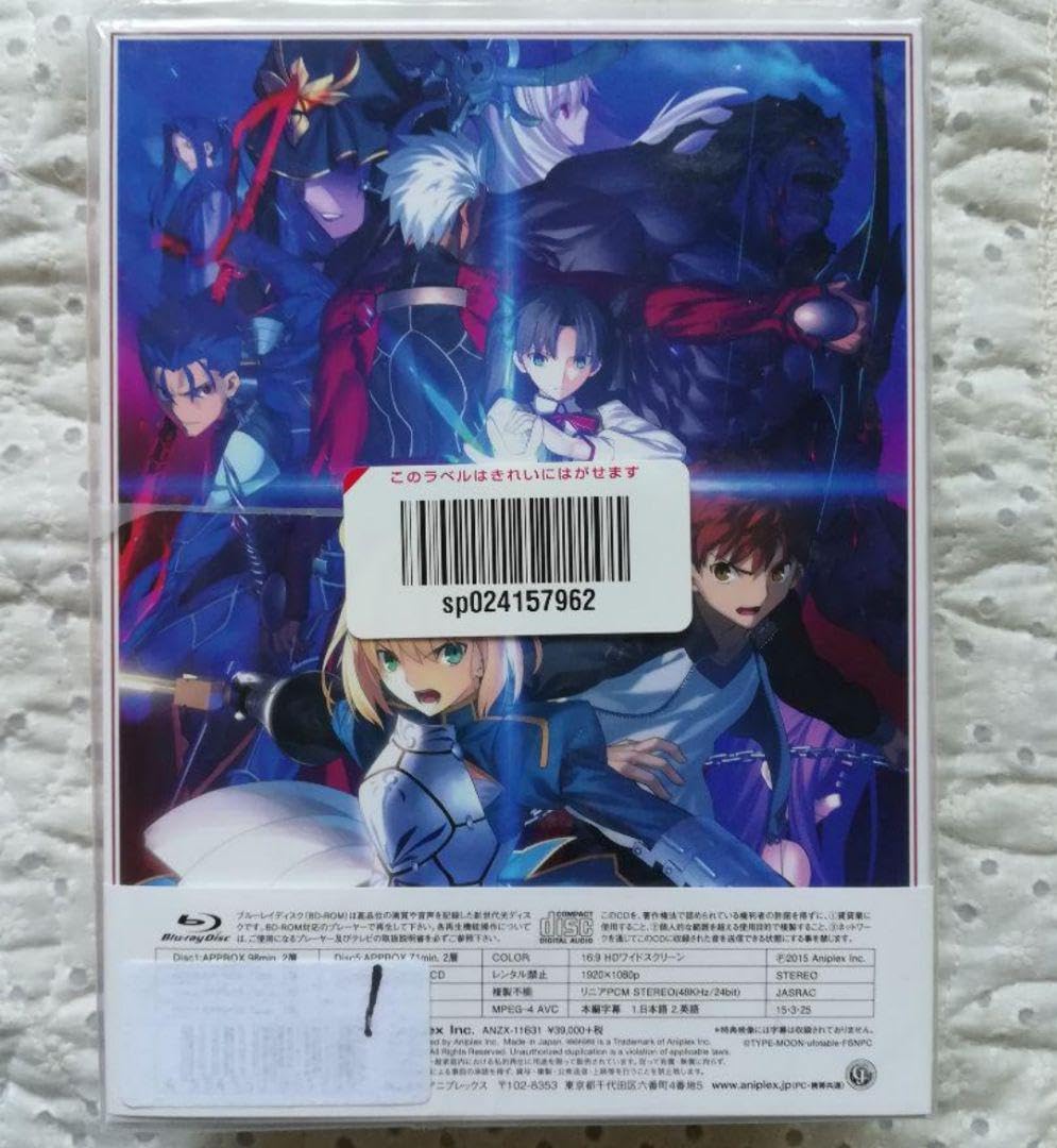 新品 Fate/stay night Blu-ray Disc Box Ⅰ 限定 71cCqHMz6hL._AC_SY200_QL15_.jpg