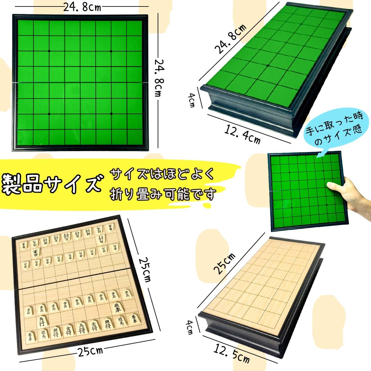 Amazon | リバーシ マグネット 将棋 おもちゃトイ 磁石 こども