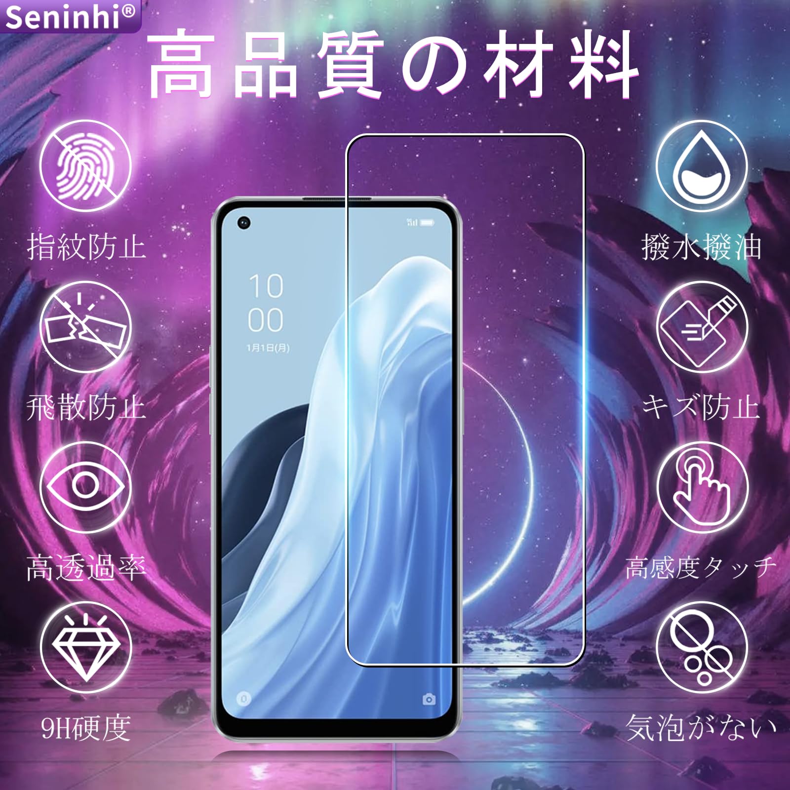 OPPO Reno7 A（美品・新品ガラスフィルム付き） Amazon | 対応 OPPO Reno9 A/OPPO Reno7 Aフィルム【2+2枚入り 日本AGC
