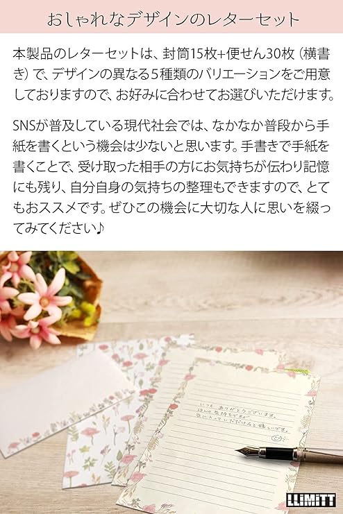 Amazon 便箋 手紙 セット レターセット シンプル 封筒15枚 便せん30枚 横書き 便箋 封筒 おしゃれ お祝い 挨拶 ラブレター お見舞い お礼状用 などにご活用下さいませ 便せん Llimitt タイプa レターセット 文房具 オフィス用品 Amazon 便箋 手紙 セット レターセット シンプル 封筒15枚 便せん30枚 横書き 便箋 封筒 おしゃれ お祝い 挨拶 ラブレター お見舞い お礼状用 などにご活用下さいませ 便せん Llimitt タイプa レターセット 文房具 オフィス用品