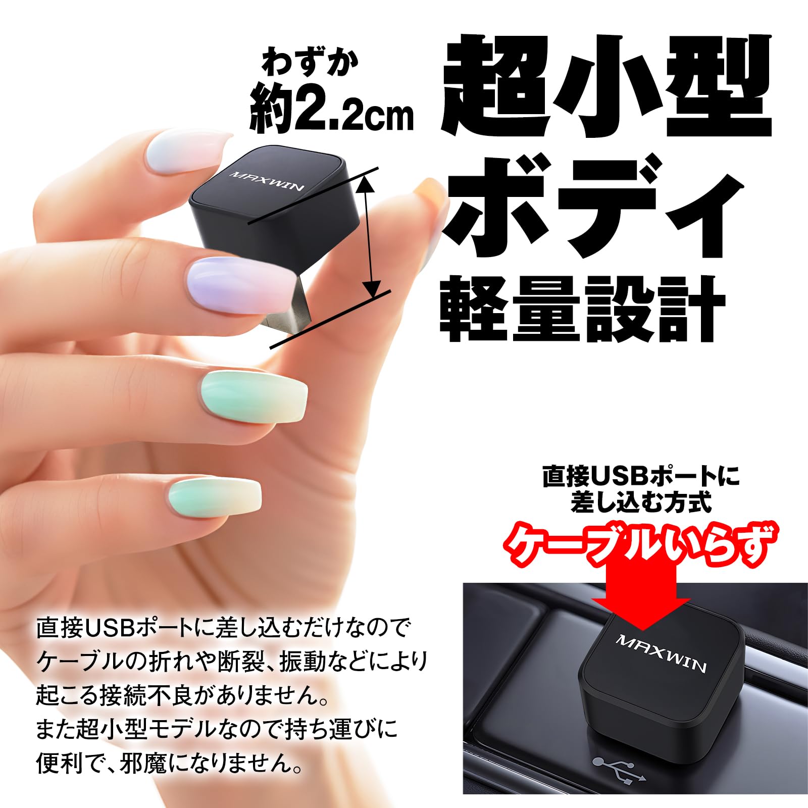 Amazon.co.jp: MAXWIN 2in1 CarPlay Android Auto ワイヤレス