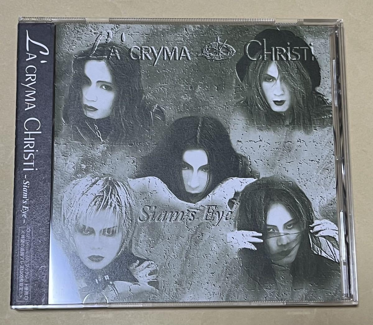 Amazon.co.jp: La'cryma Christi Siam's Eye 2ndプレス : ビューティー