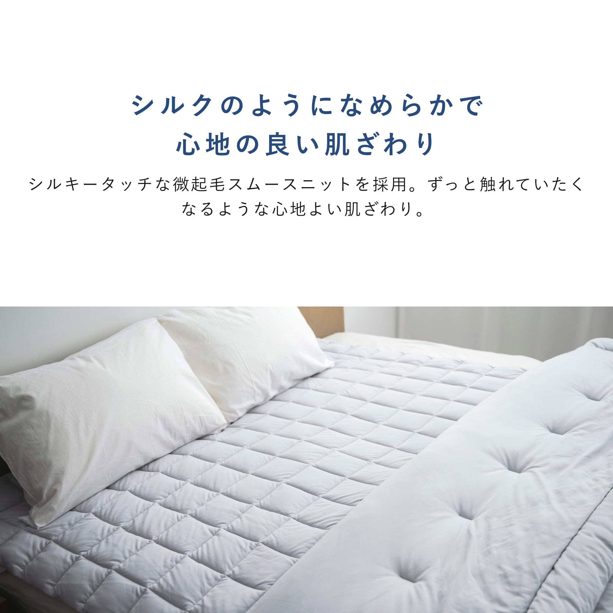 Amazon｜テンシャル BAKUNE Bed Pad All Seasons [ バクネ ベッド