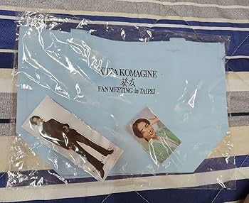 Amazon.co.jp: 駒木根葵汰 きいとも ファンミ グッズ 3点 : おもちゃ Amazon.co.jp: 駒木根葵汰 きいとも ファンミ グッズ 3点 : おもちゃ