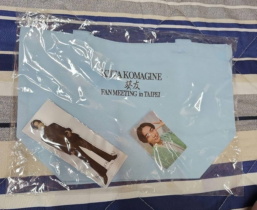 Amazon.co.jp: 駒木根葵汰 きいとも ファンミ グッズ 3点 : おもちゃ