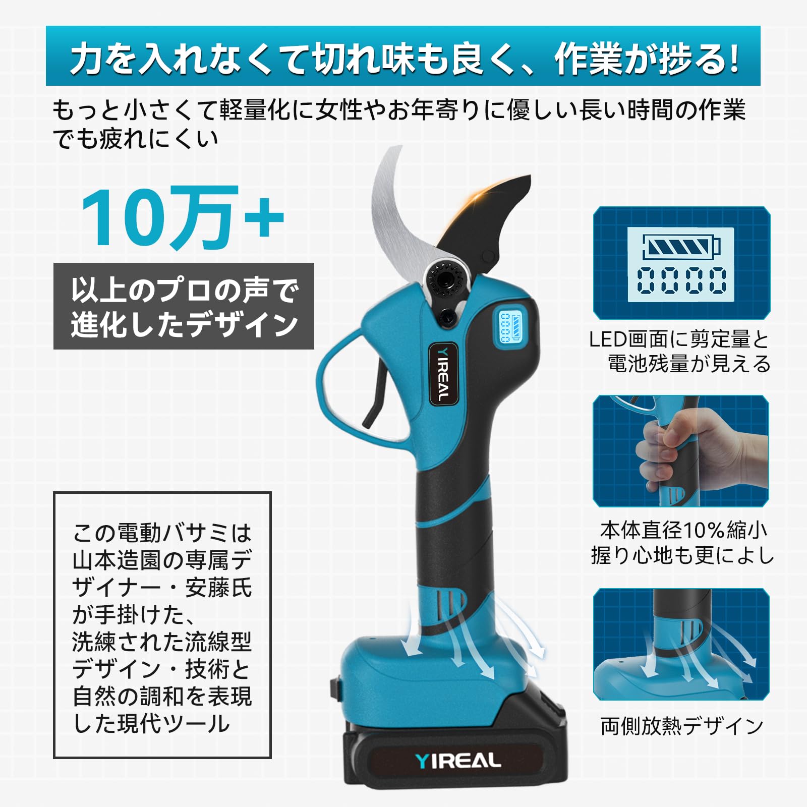 Amazon | 【新登場強化版】電動剪定バサミ 剪定バサミ 電動バサミ 18V