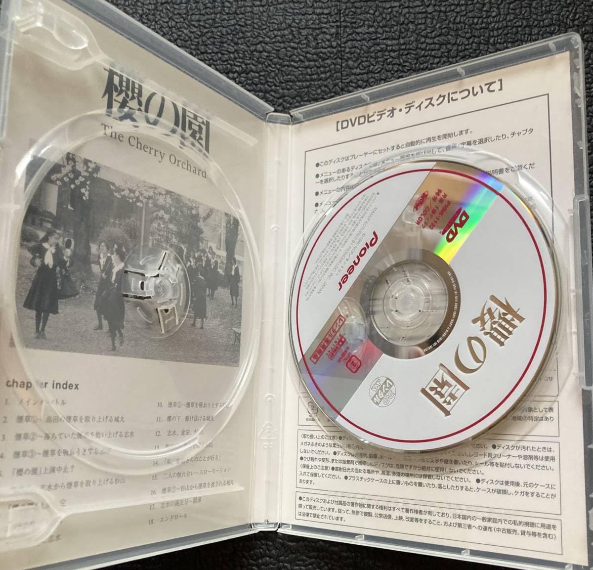 Amazon.co.jp: DVD『 櫻の園』（1990年） 吉田秋生 中島ひろ子