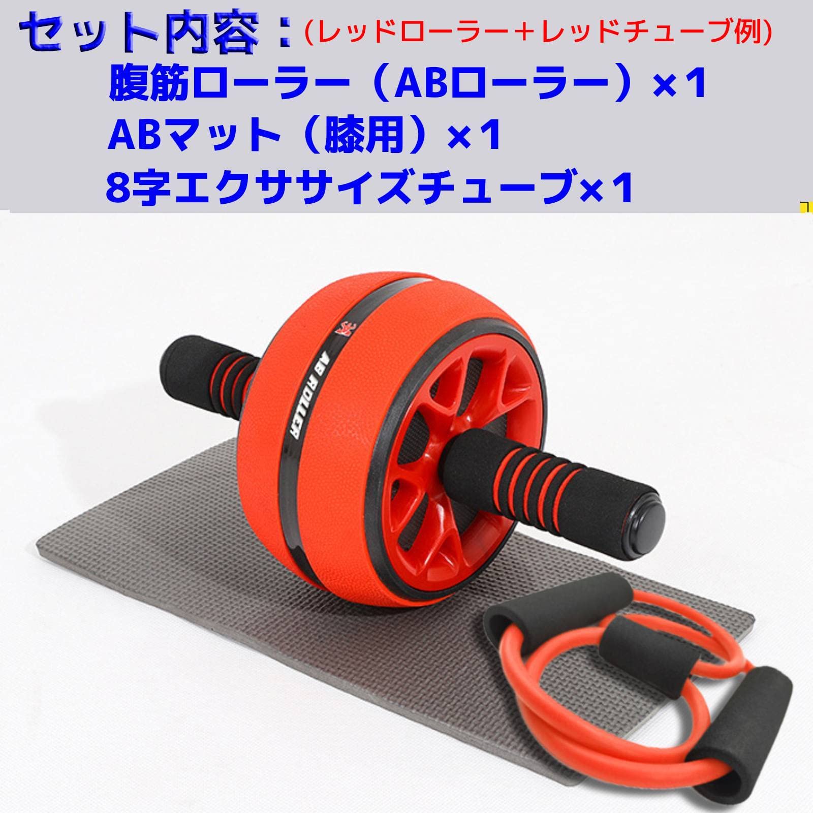 Amazon.co.jp: KENOU 腹筋ローラー アブローラー 体幹 前腕