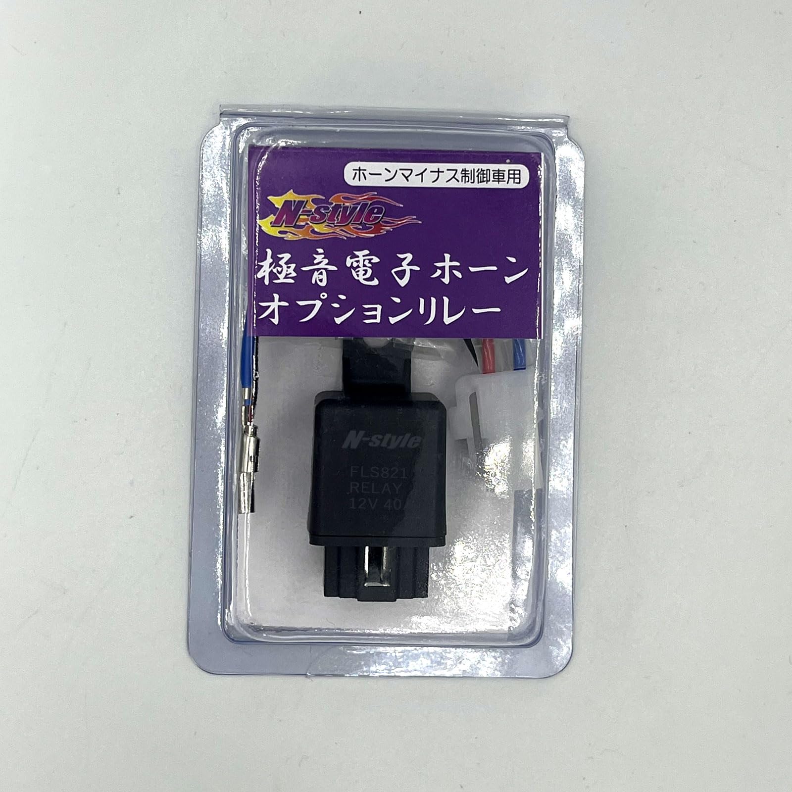 Amazon.co.jp: N-STYLE 極音電子ホーン専用 マイナスコントロール車用