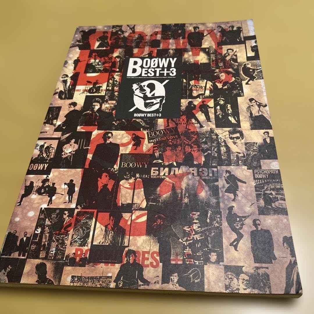 バンドスコア BOØWY 3冊セット Amazon.co.jp: BOOWY BEST +3 ボウイ ベスト バンドスコア : おもちゃ