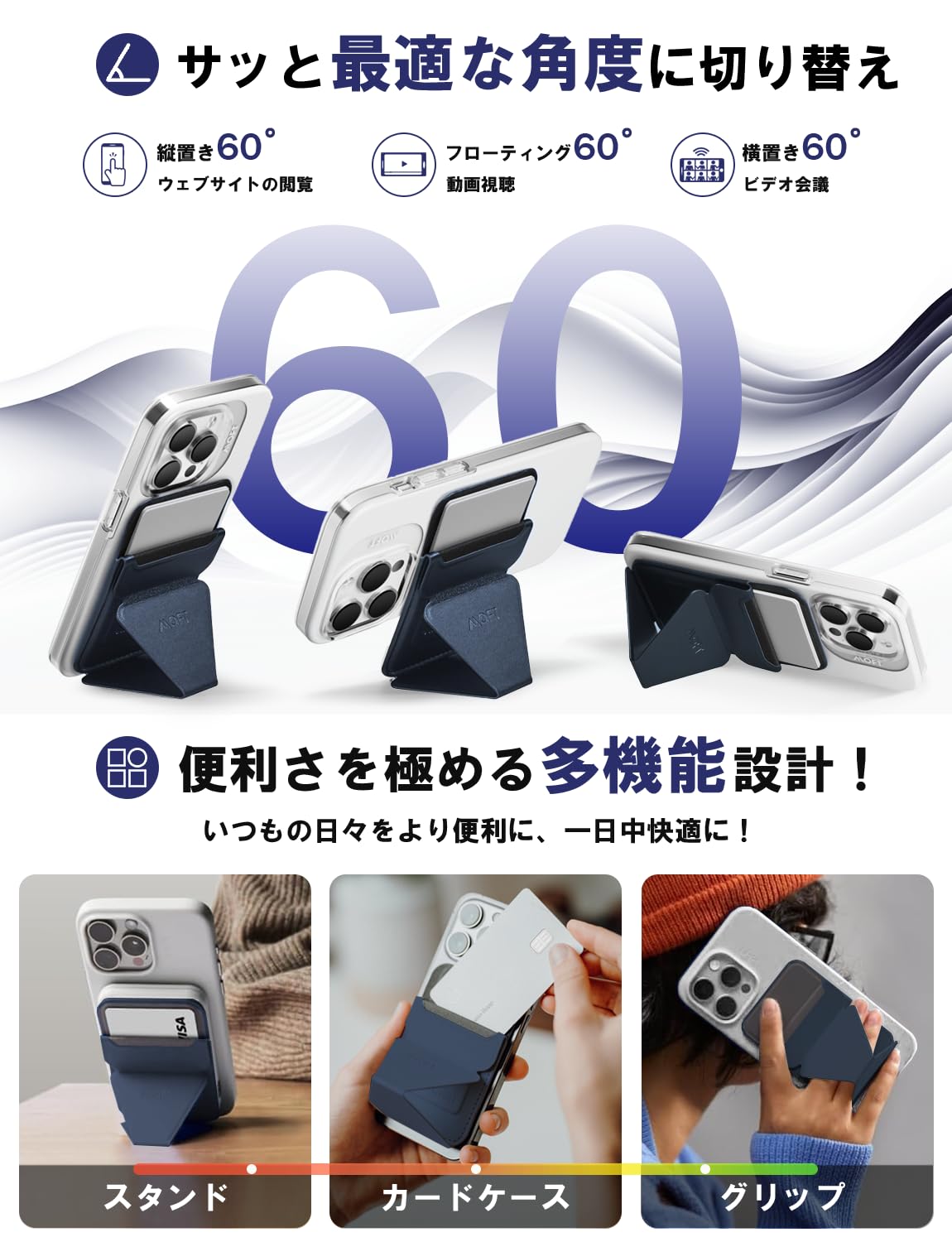 Amazon.co.jp: MOFT Snap On 【新型 ミニマム版】 iPhone15 iPhone14