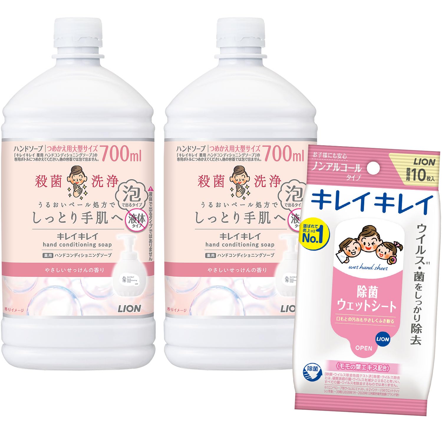 キレイキレイ 薬用ハンドコンディショニングソープ 詰め替え大型サイズ
