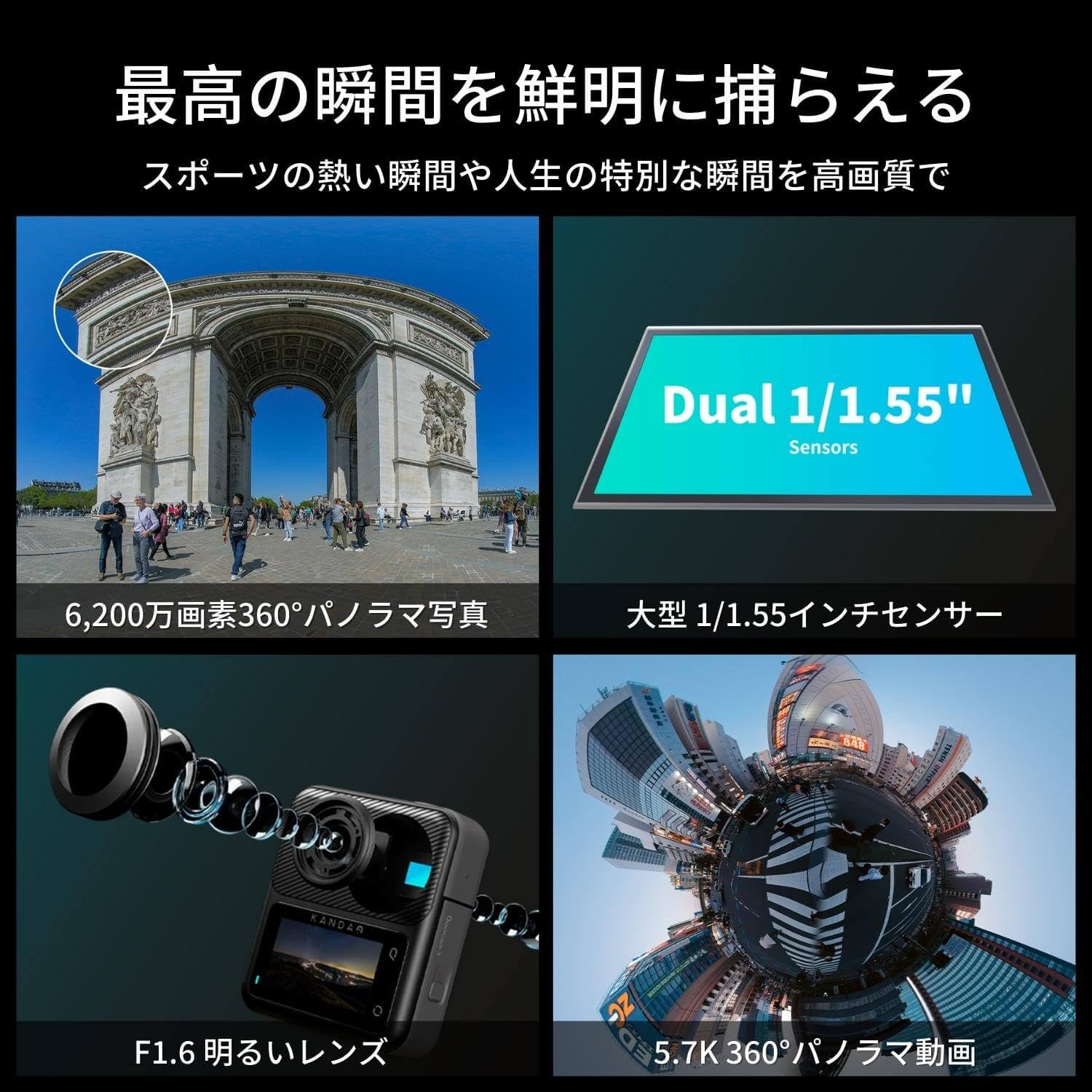KanDao Qoocam 3 5.7K 62MP 360度カメラ（Amazon | KanDao Qoocam 3 
