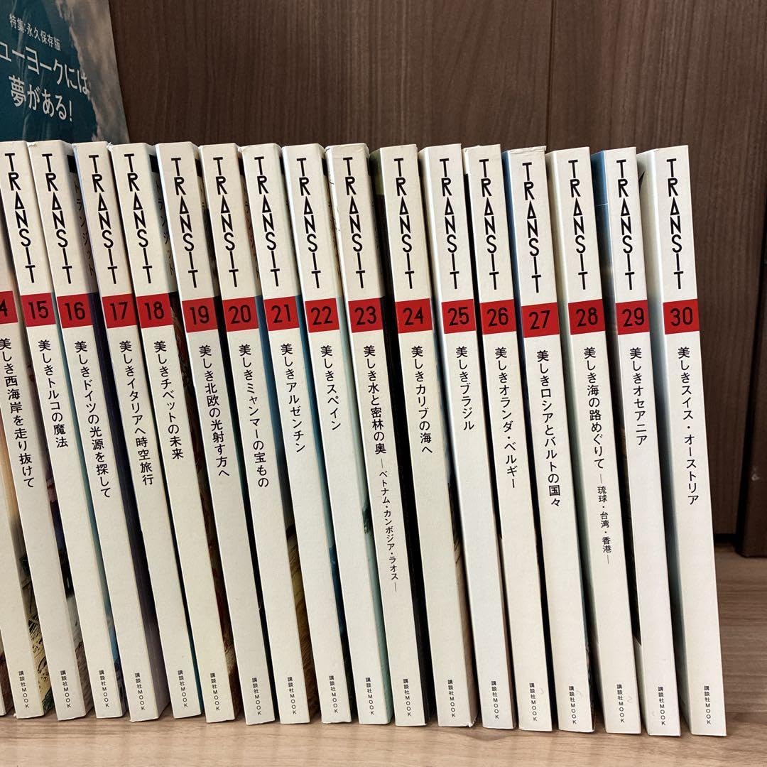 Amazon.co.jp: TRANSIT トランジット No.01〜No41 付録付き : おもちゃ