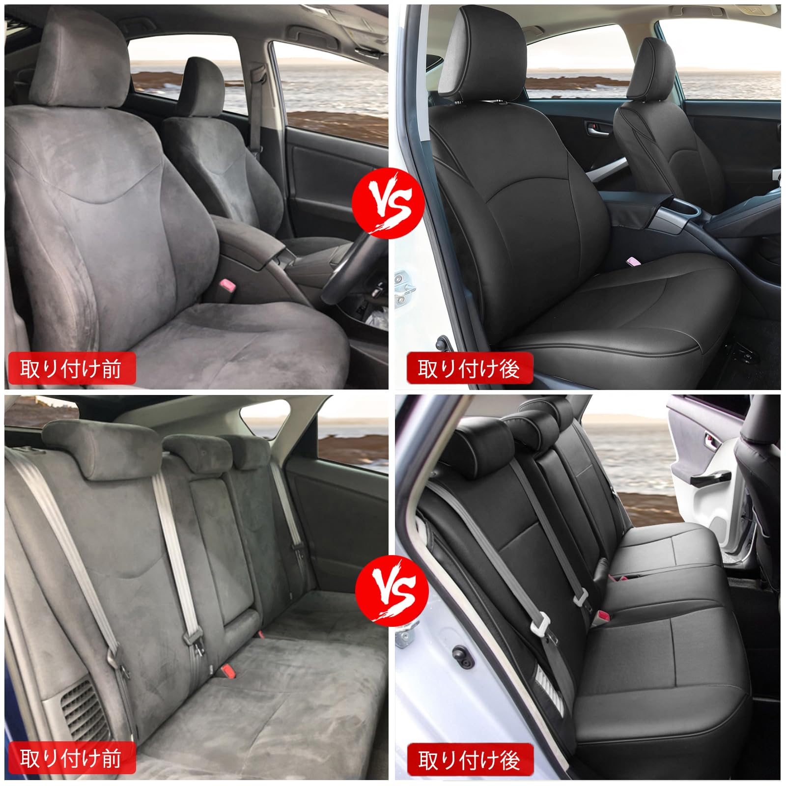 Amazon | YORKNEIC シートカバー プリウス 30系後期 H23~H27 S/S