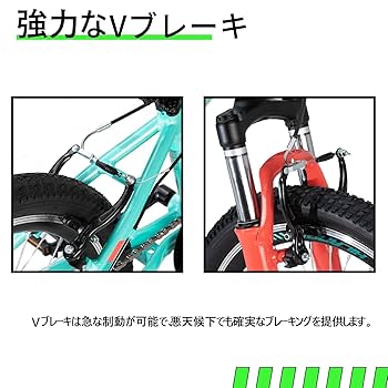 キッズマウンテンバイク(20㌅)お引き取り限定[配達可] キッズマウンテンバイク(20㌅)お引き取り限定[配達可]