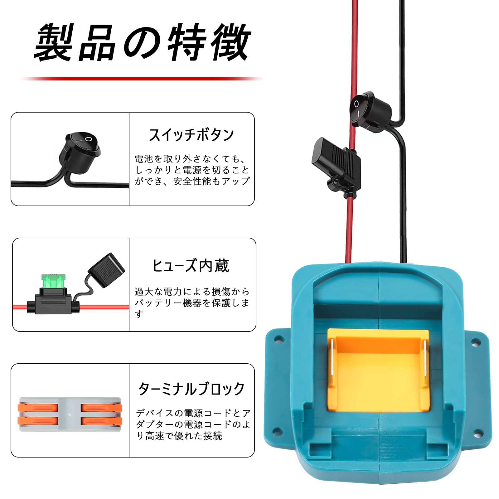 Amazon | マキタバッテリーアダプター 18v コンバーター 電動工具用
