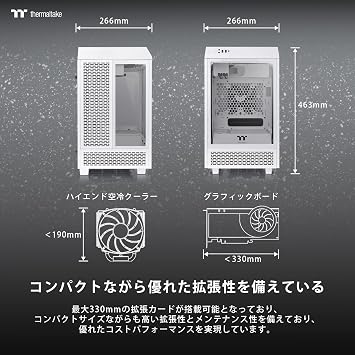 Thermaltake The Tower 100 Snow Edition Mini Tower PC Case with 3 Sided Tempered Glass Panel CA-1R3-00S6WN-00 CS8081