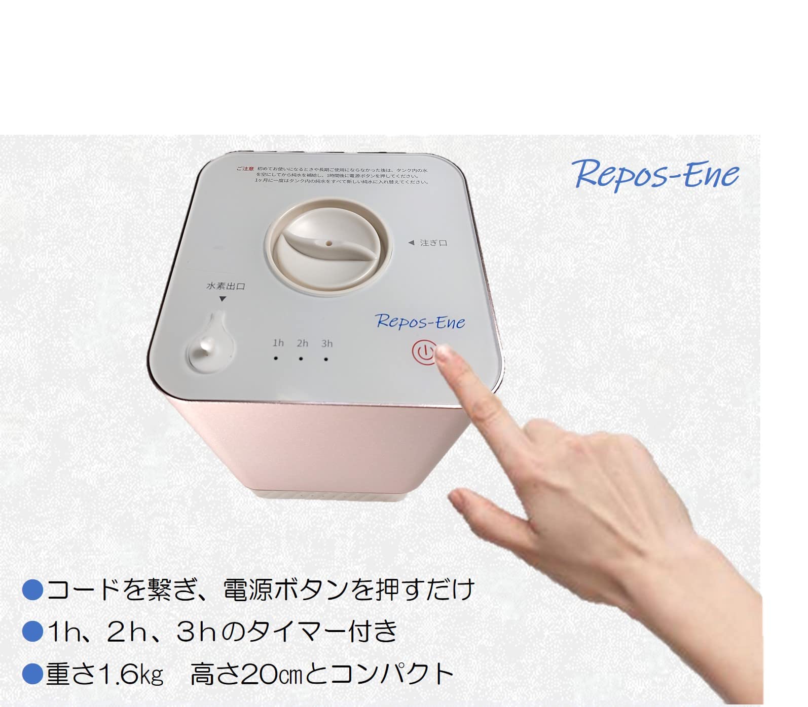 Amazon | エノア ルポエナ 水素吸入器 グリーン X2-01-GRN-001 | Repos