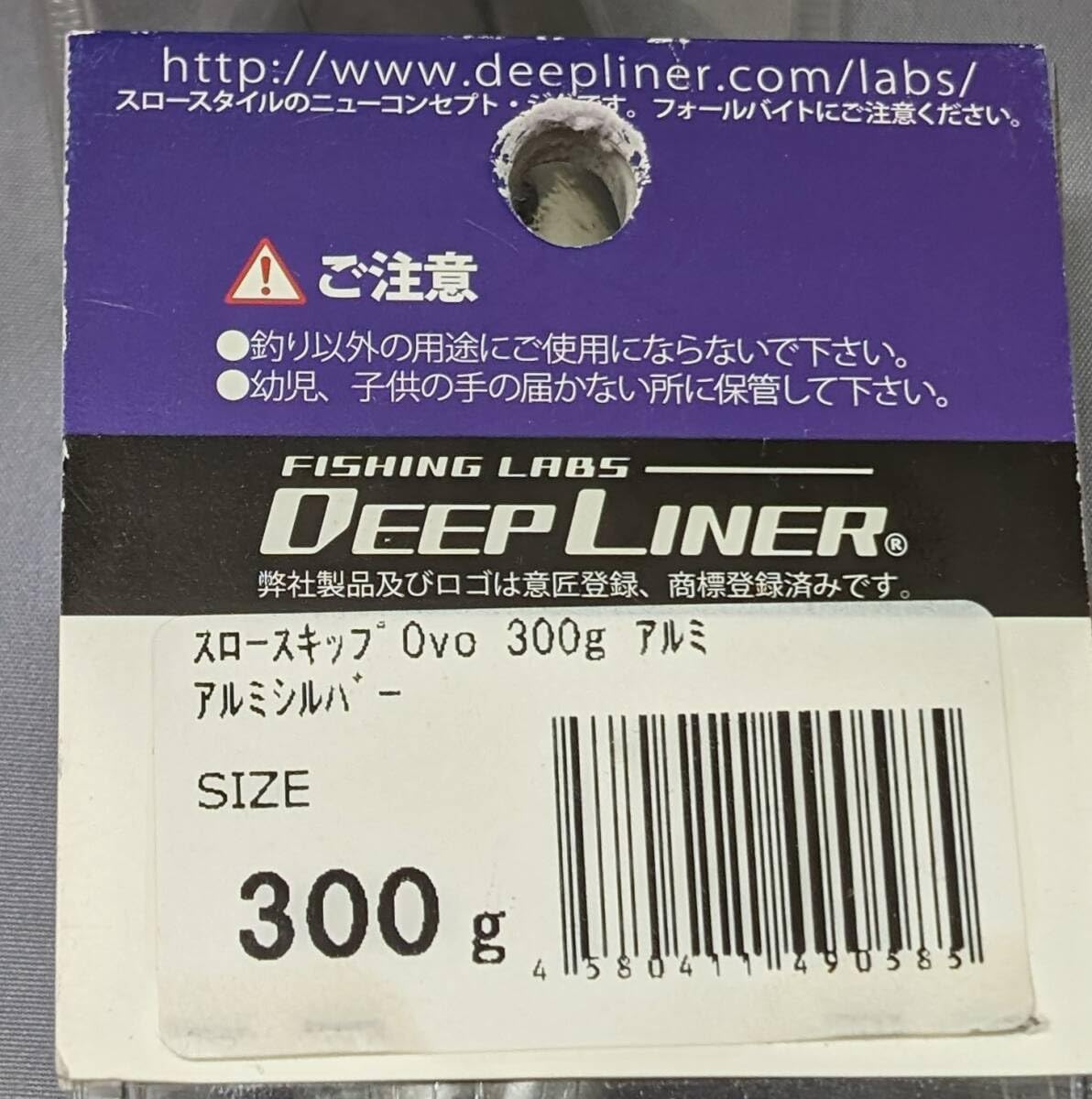 Amazon.co.jp: ディープライナー スロースキップ OVO オーヴォ 300g