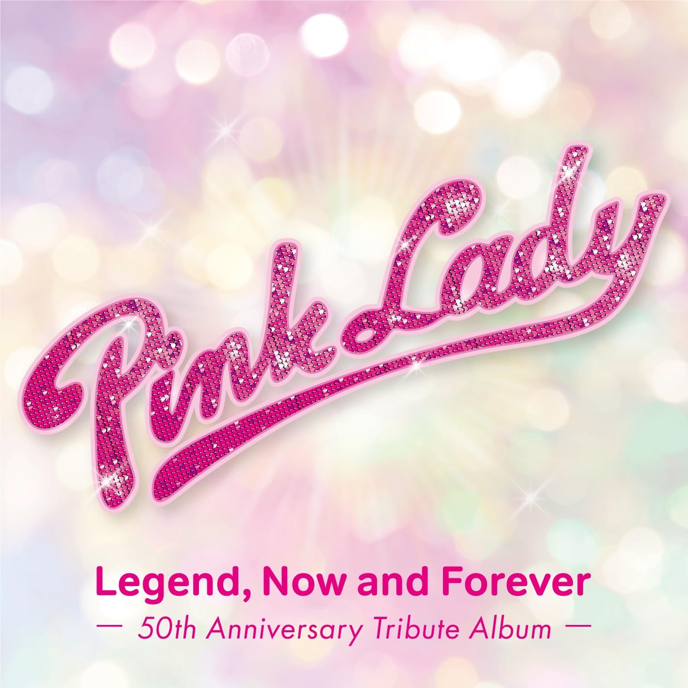Amazon.co.jp: ピンク・レディー伝説 Now and Forever -50th