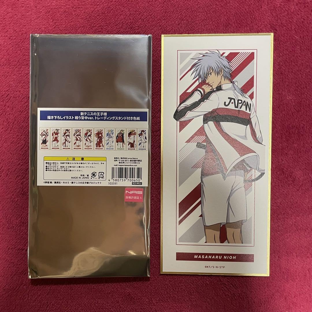 テニスの王子様 テニプリ 仁王雅治 色紙 缶バ｜描き下ろし 仁王雅治 65mm