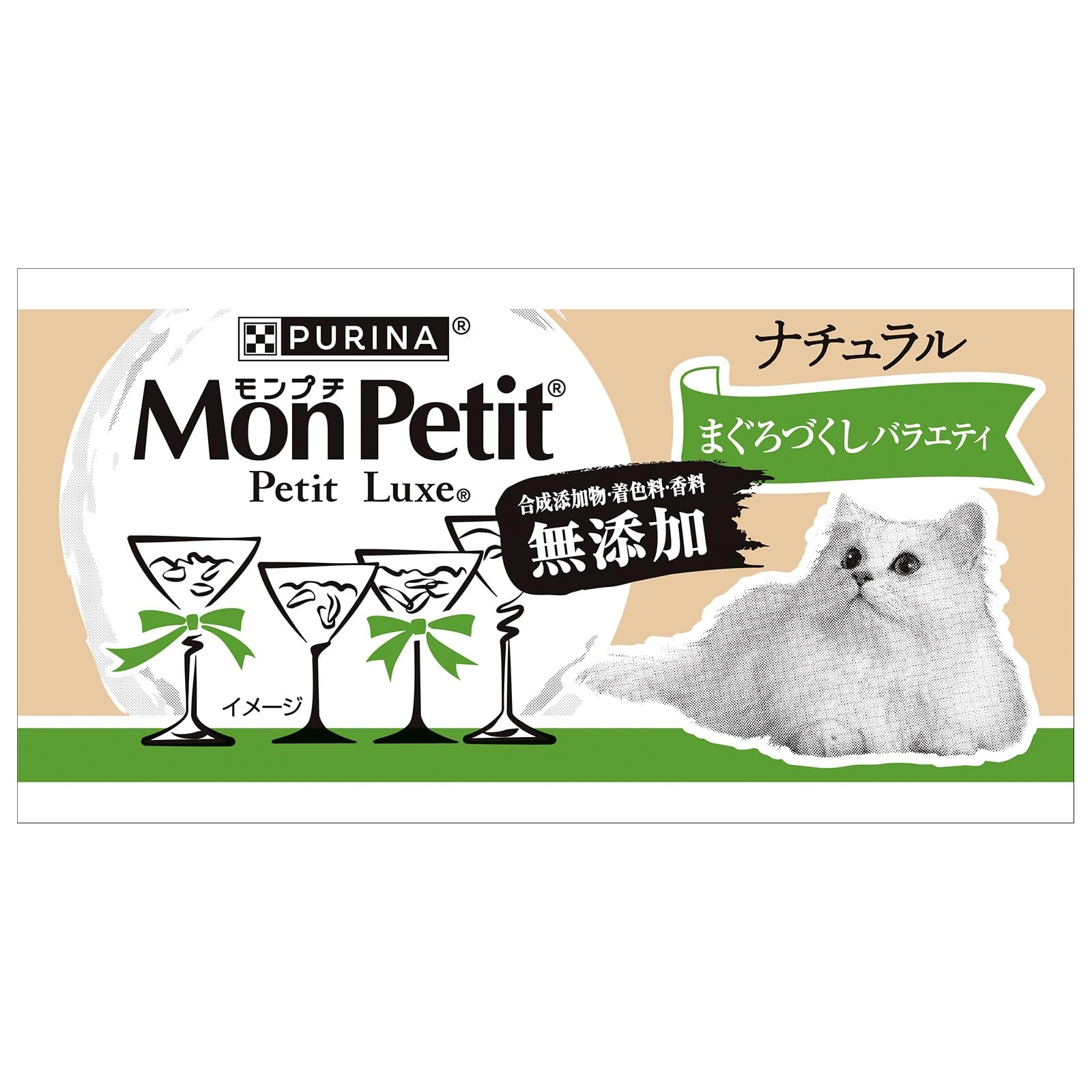 Amazon.co.jp: モンプチ プチリュクス パウチ ナチュラル