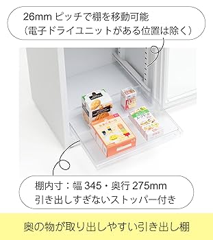 最終値下げ　日本製　東洋リビング防湿庫　オートドライ　送料無料 Amazon | 東洋リビング 防湿庫 オートドライ 41L ホワイト ED