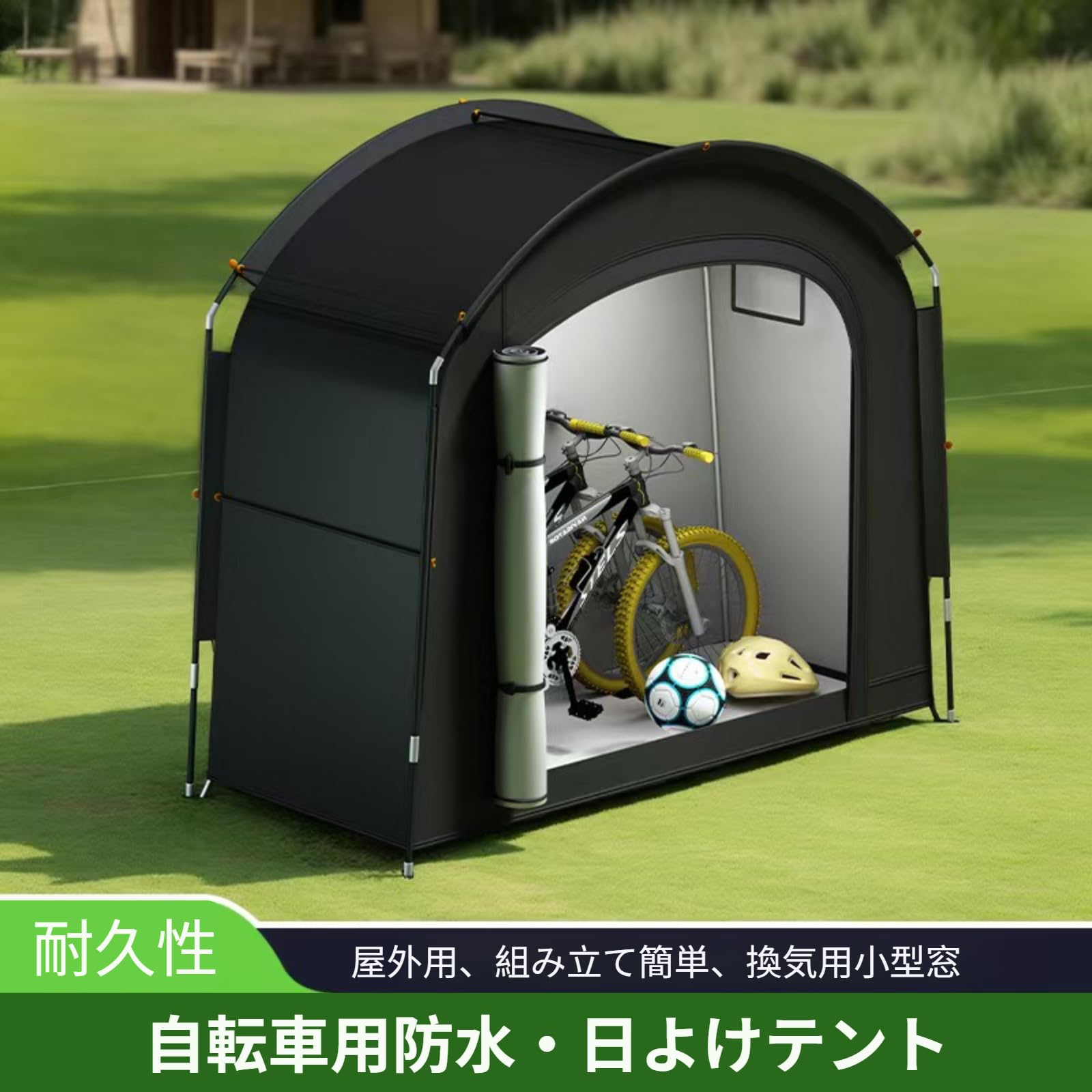 Amazon.co.jp: [Luvian]自転車 置き場 サイクルハウス 1-3台用 省