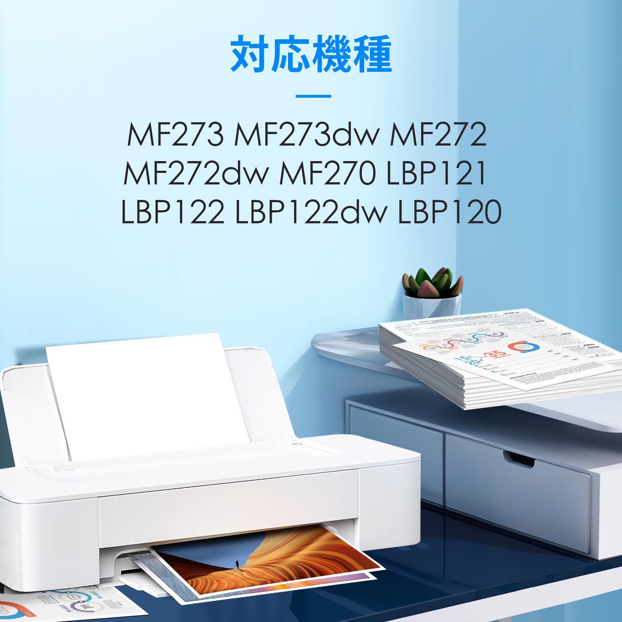 Amazon.co.jp: LxTek Purify CRG-071H 2本セット キヤノン用 トナー