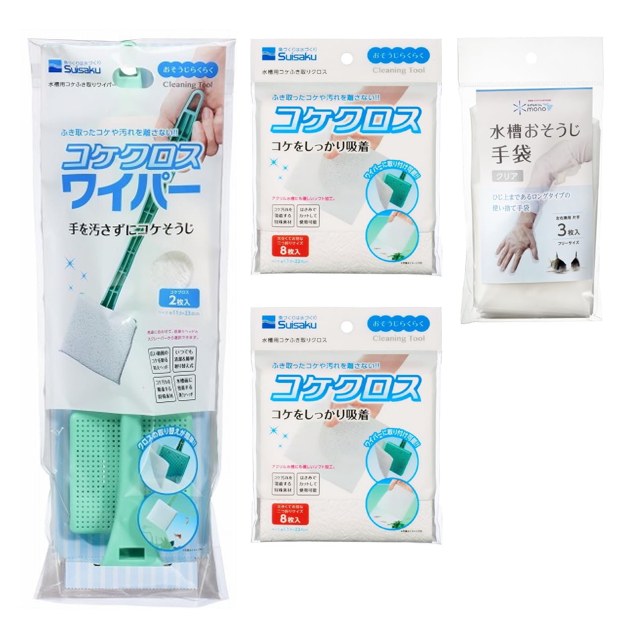 たろう】ADA 水槽掃除用 ツール4点セット たろう】ADA 水槽掃除