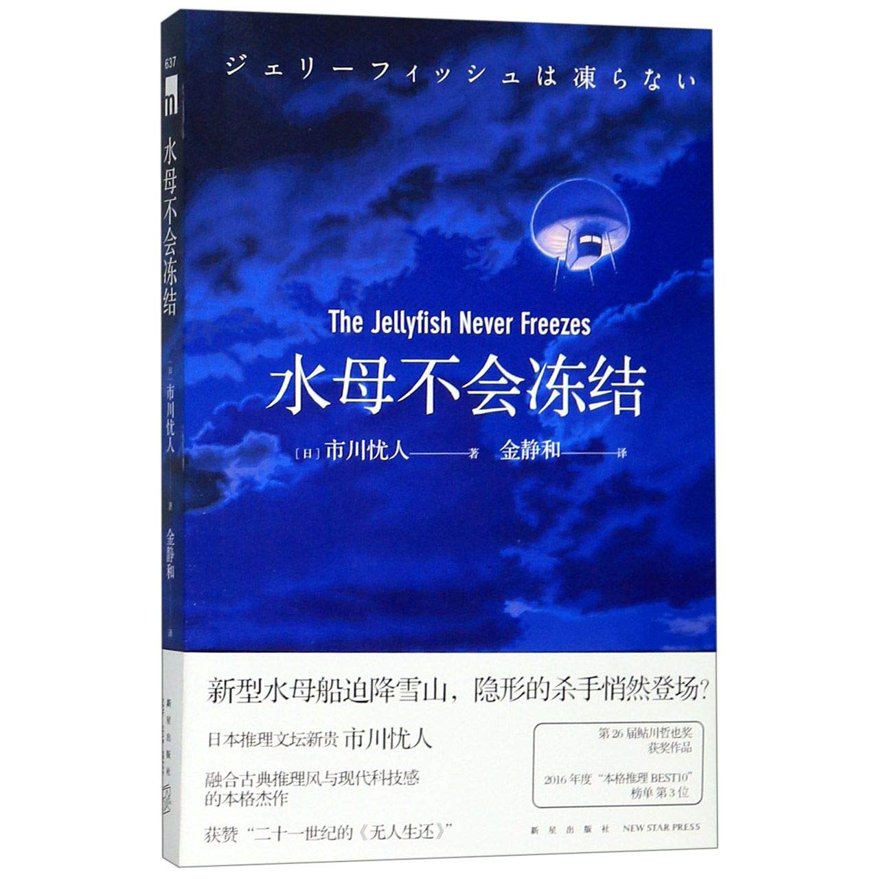 ☆CD-ROM 未開封 『カン太とユーリーのSUPER TIME TRAVEL』 日本の税と 