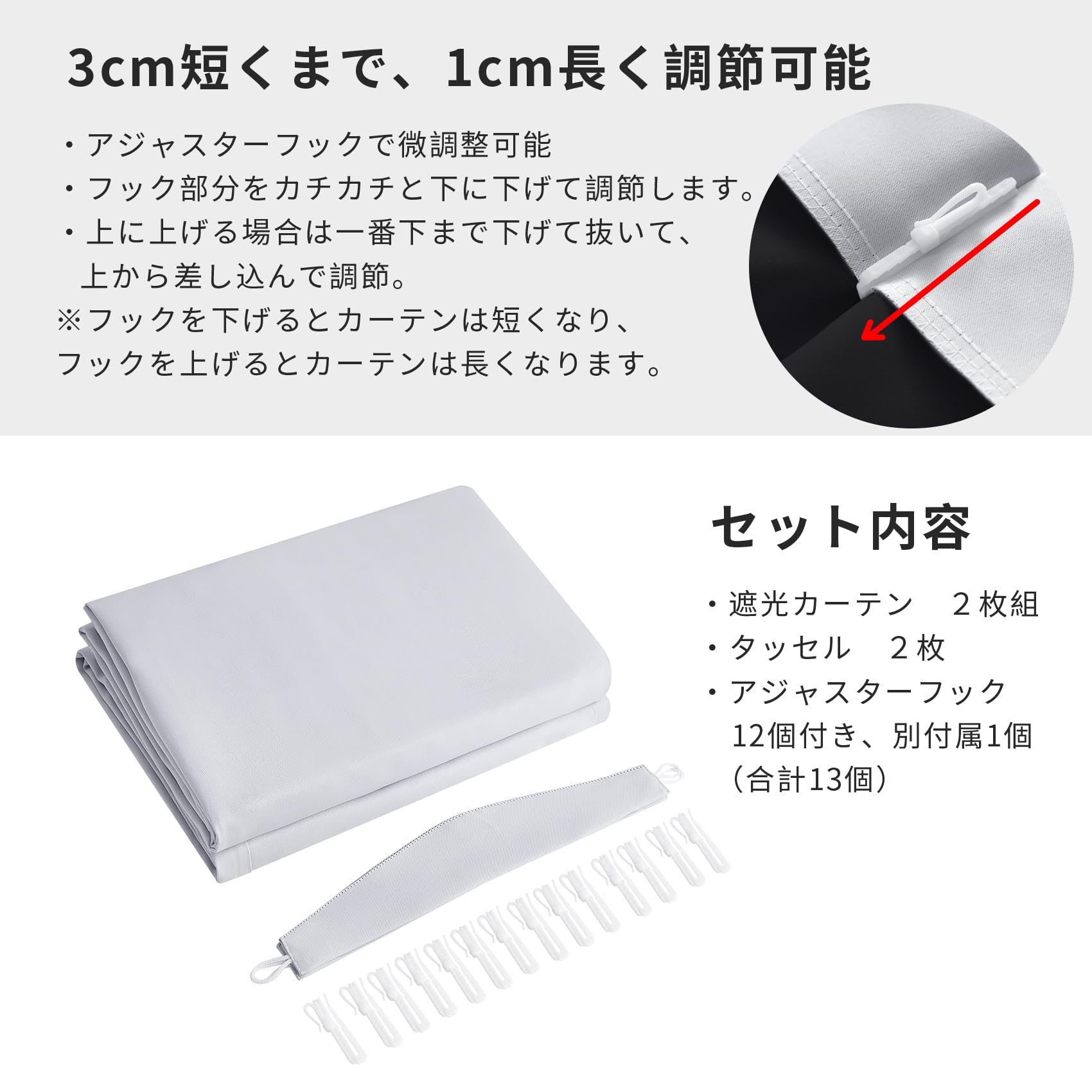 Amazon｜Hansleep カーテン 1級遮光 2枚組 幅100cm×丈135cm アイス