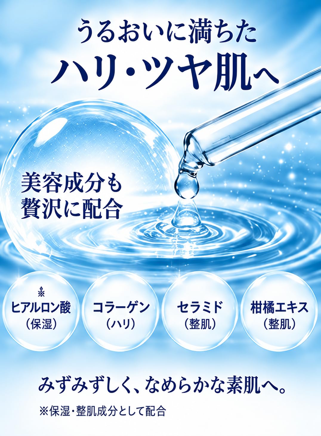 Amazon.co.jp: 【公式】 篠原涼子 完全プロデュース ペルルセボン 医薬