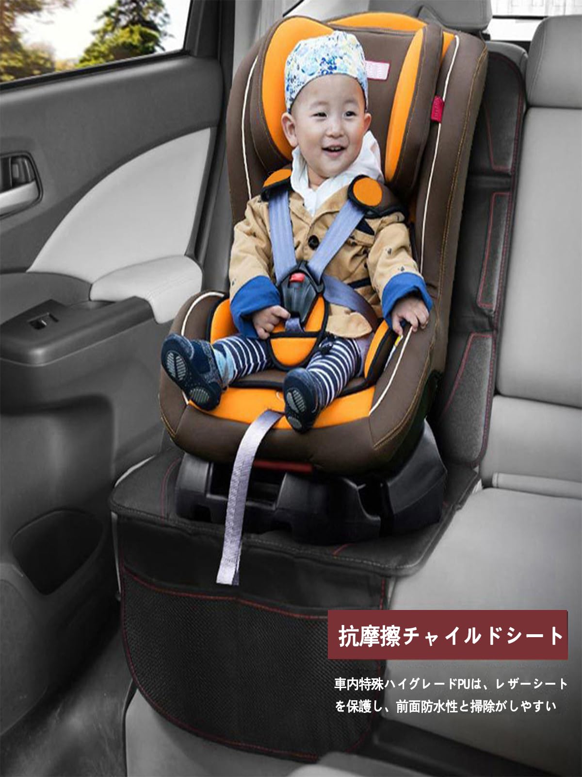SUBARU チャイルドシート 高背もたれ 星柄カバー SUBARU チャイルドシート 高背もたれ 星柄カバー SUBARU