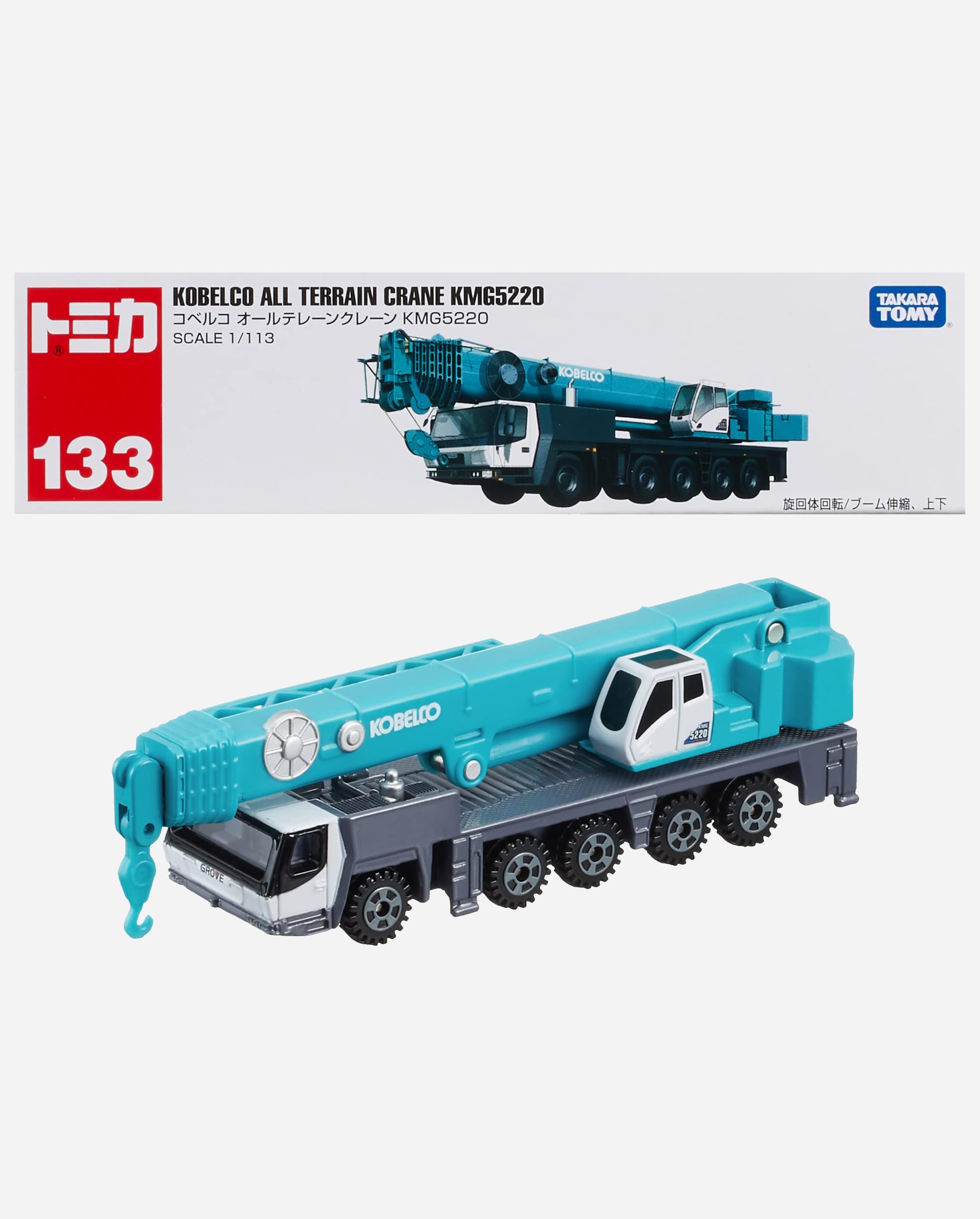 Amazon.co.jp: タカラトミー トミカ ロングタイプトミカ No133