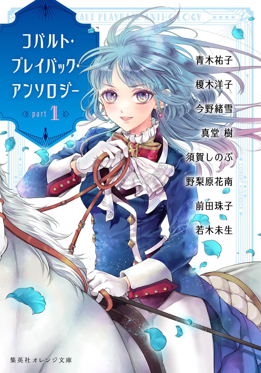 独文　ヘルバルト著作集 ふちなし帽: ベルンハルト短篇集』｜感想・レビュー - 読書メーター
