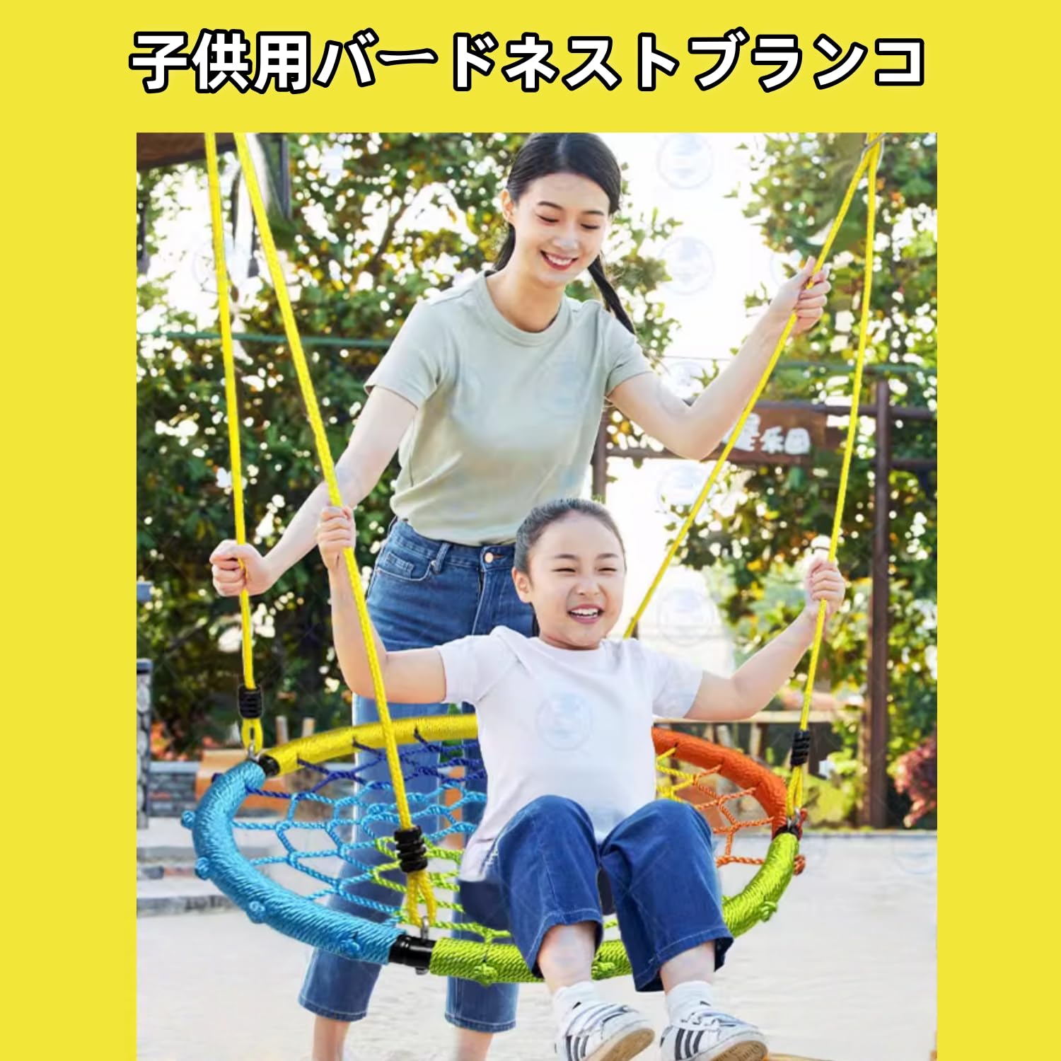 Amazon.co.jp: Quxxuol ブランコ 屋外 、屋外 遊具 、ブランコ、吊り 
